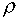 RhoNoir.gif (69 octets)
